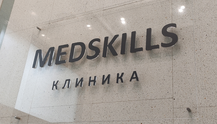 Галерея ультразвуковая диагностика_10